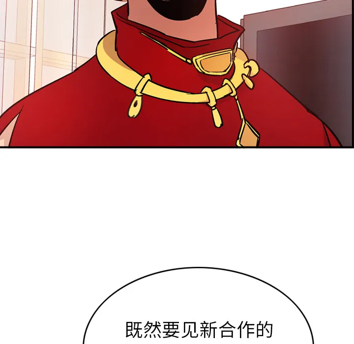 经纪人 经纪人：7