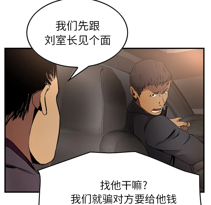 经纪人 经纪人：8