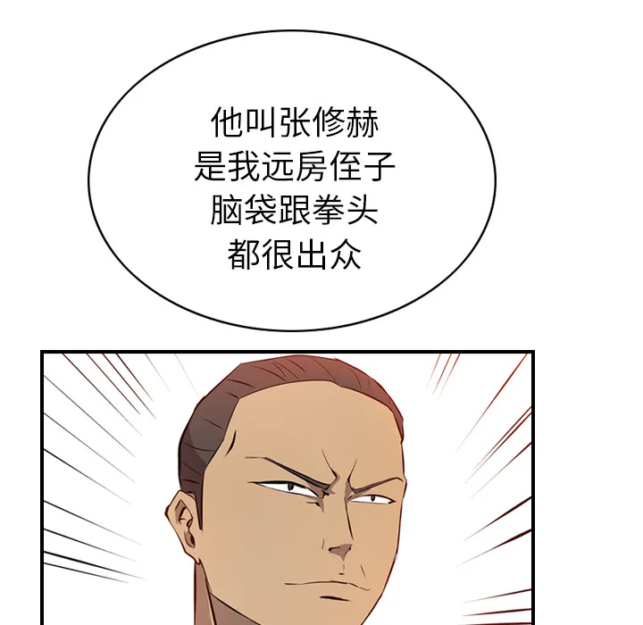 经纪人 经纪人：2