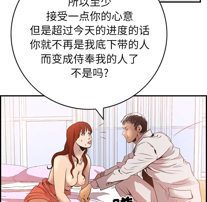 经纪人 经纪人：5