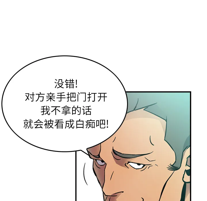 经纪人 经纪人：5