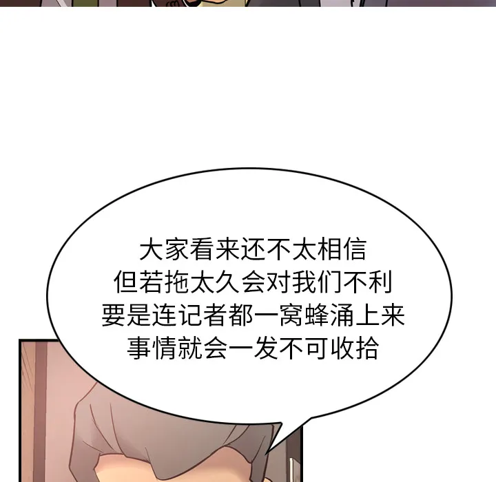 经纪人 经纪人：8