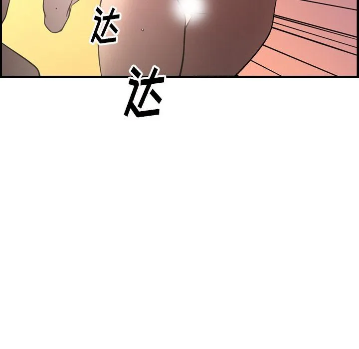 经纪人 经纪人：第60话