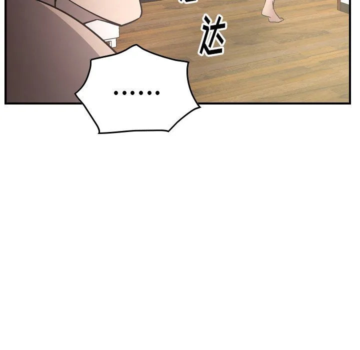 经纪人 经纪人：第60话