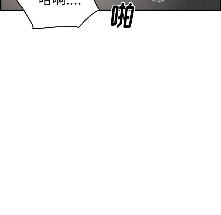 经纪人 经纪人：第53话