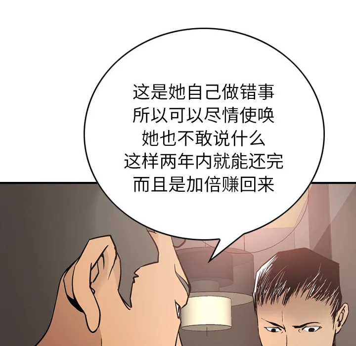 经纪人 经纪人：8