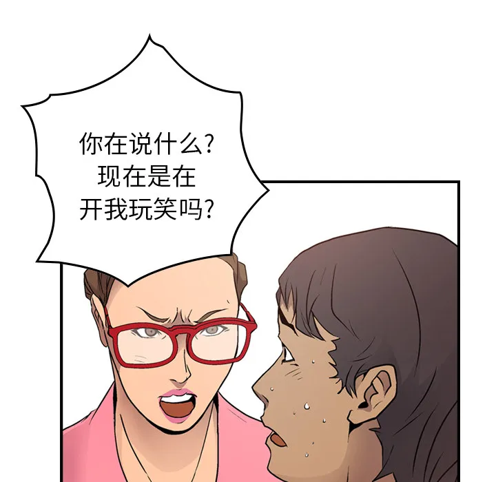 经纪人 经纪人：5