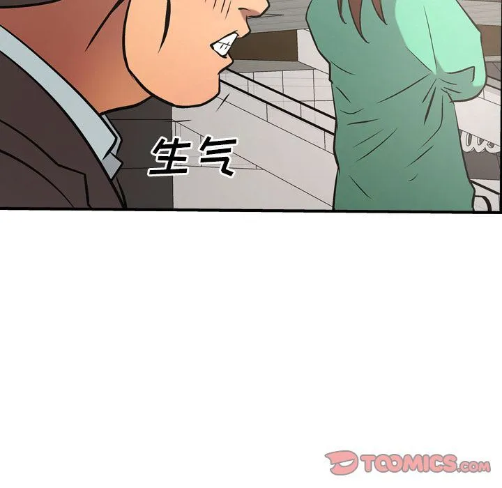 经纪人 经纪人:第38话