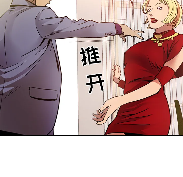 经纪人 经纪人：7