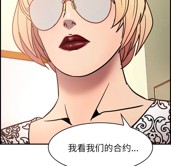 经纪人 经纪人：19