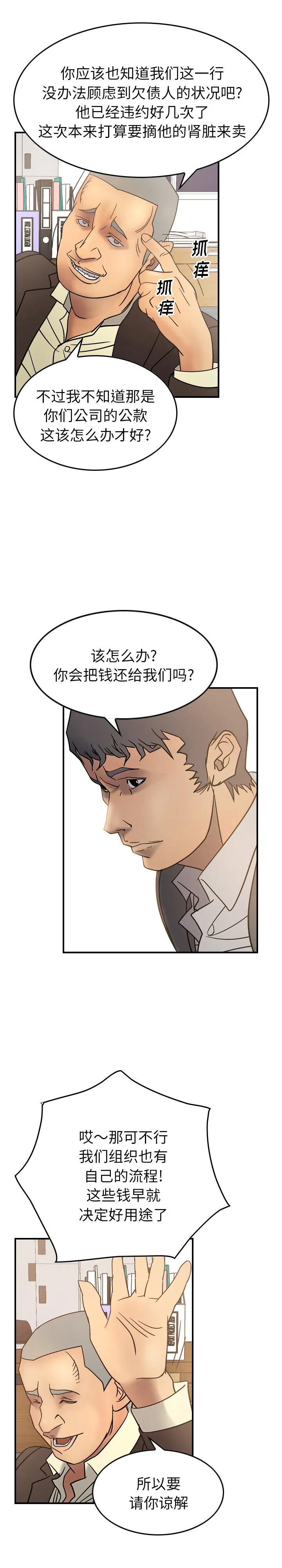 经纪人 经纪人：22