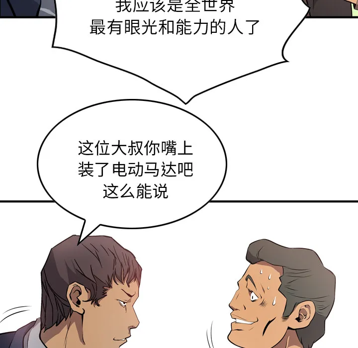 经纪人 经纪人：4