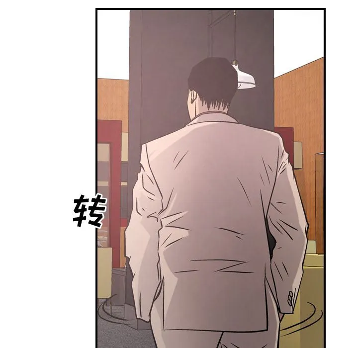 经纪人 经纪人:第40话