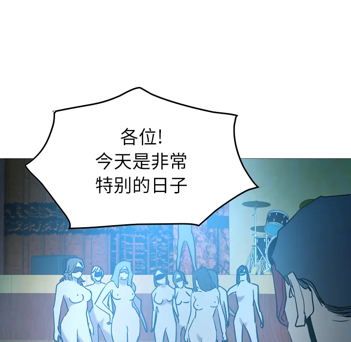 经纪人 经纪人第26话