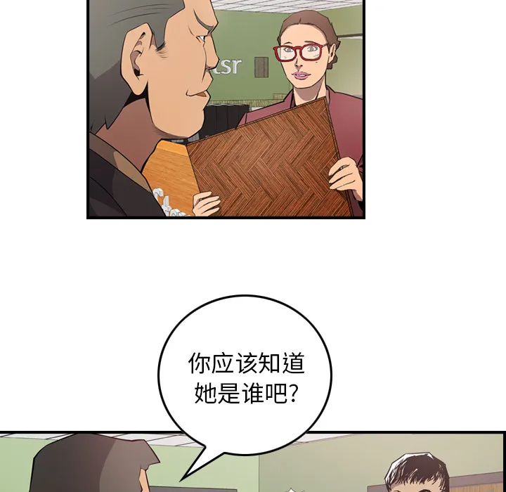 经纪人 经纪人：4