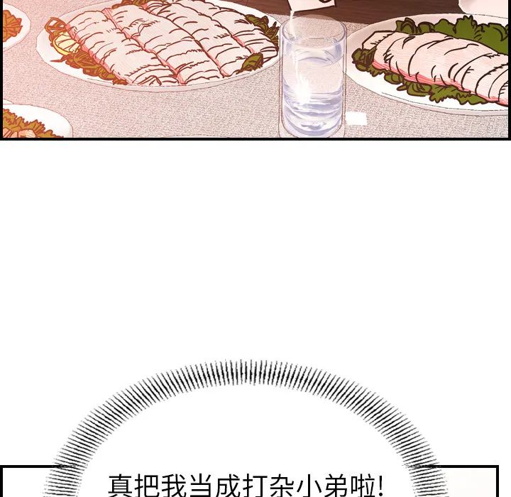 经纪人 经纪人：18