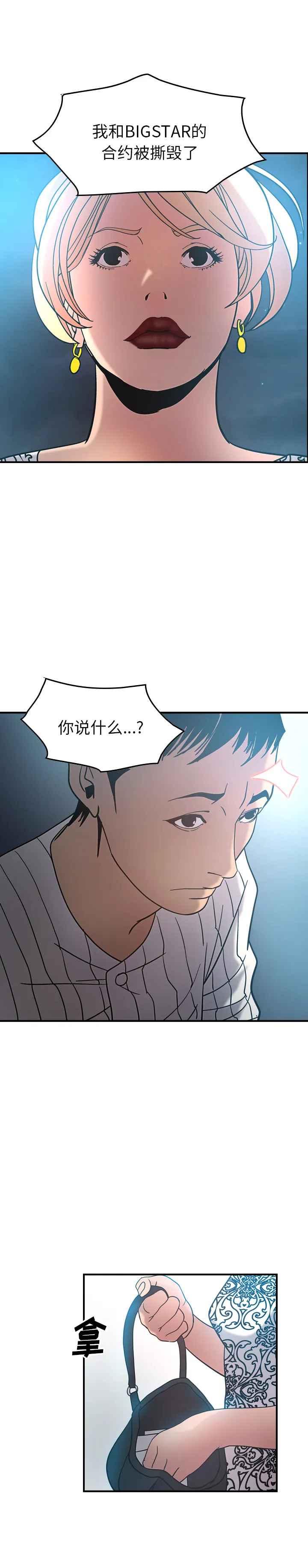 经纪人 经纪人：21
