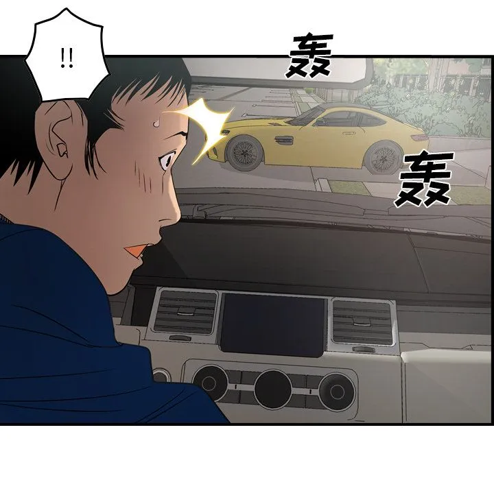经纪人 经纪人第31话