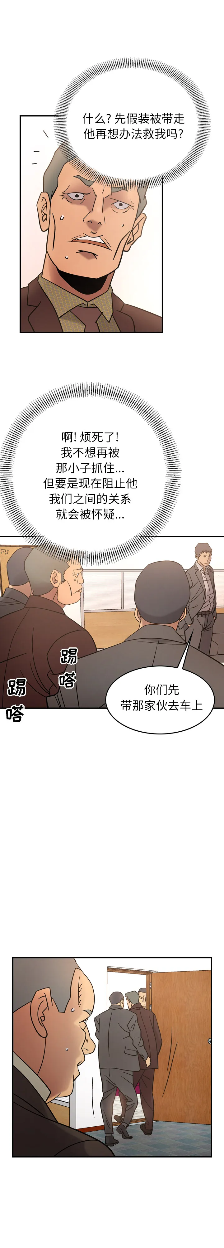 经纪人 经纪人：22