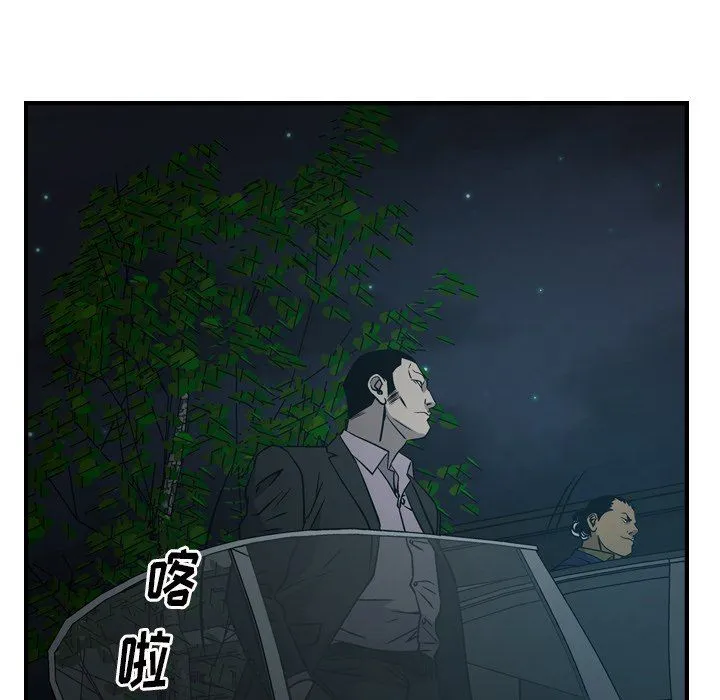 经纪人 经纪人：第59话
