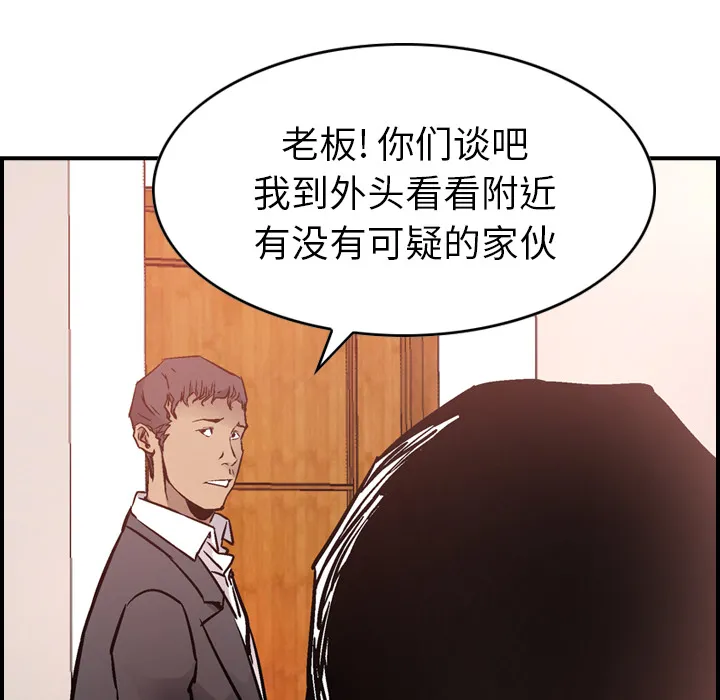 经纪人 经纪人：7
