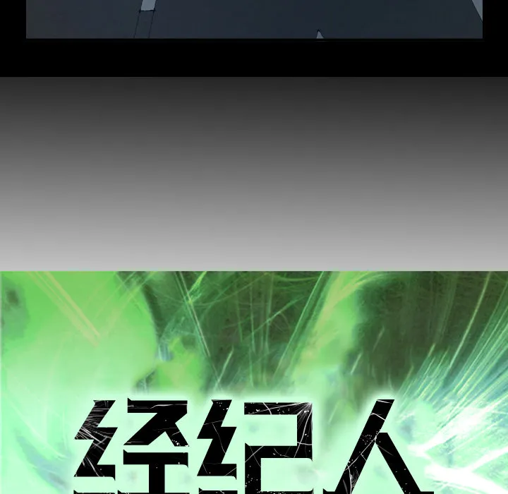 经纪人 经纪人：19
