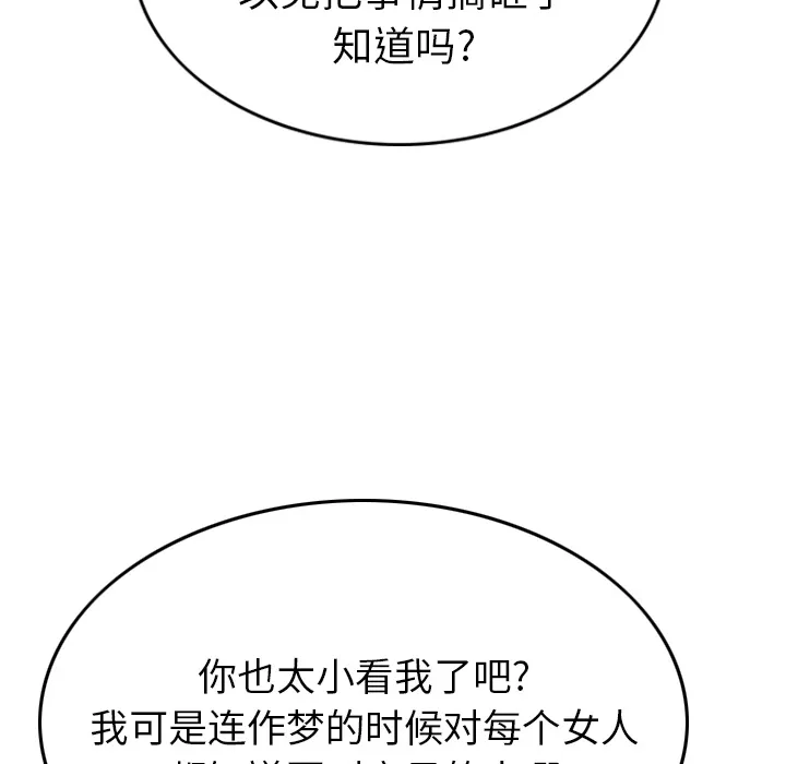 经纪人 经纪人：5