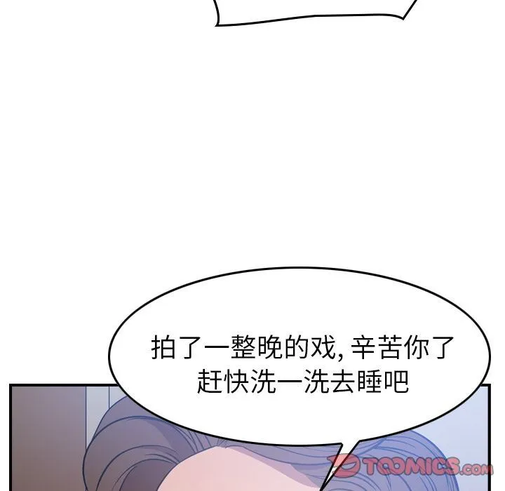 经纪人 经纪人:第49话