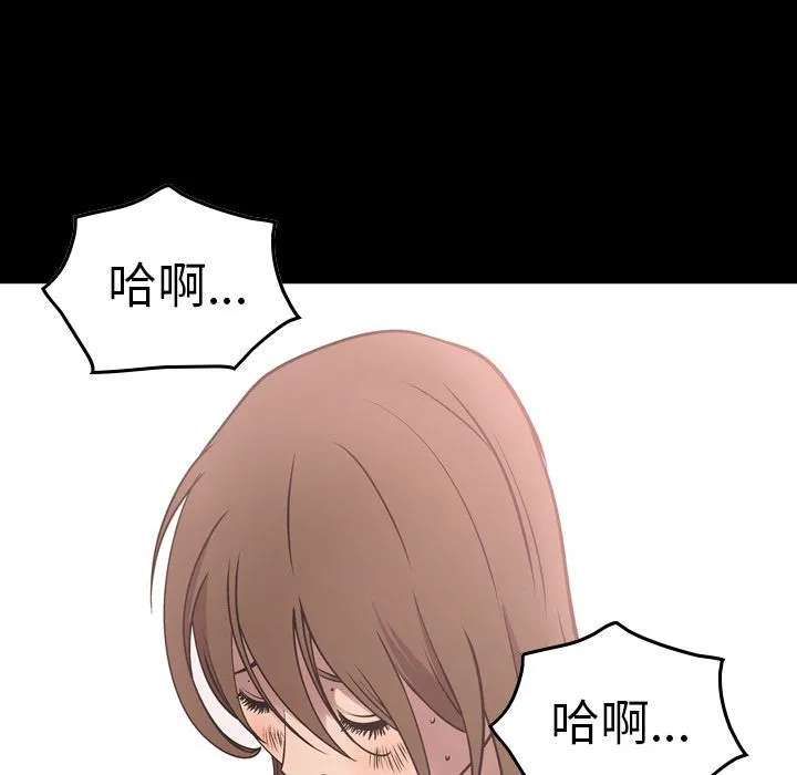 经纪人 经纪人:第50话
