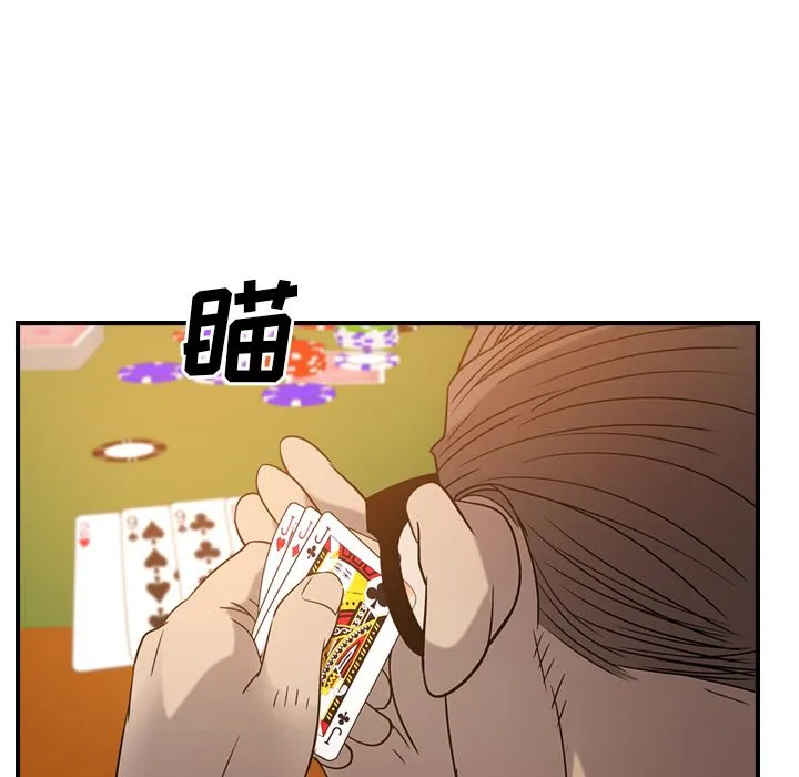 经纪人 经纪人第28话