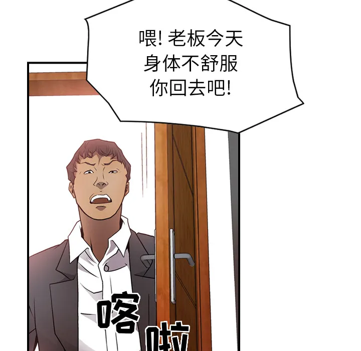 经纪人 经纪人：7