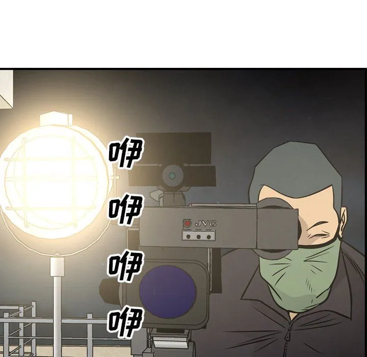 经纪人 经纪人：第59话