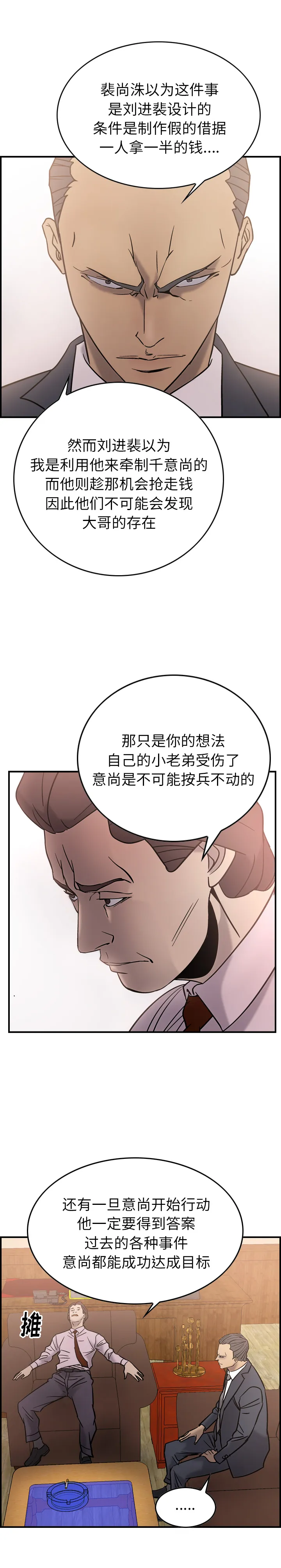 经纪人 经纪人：23