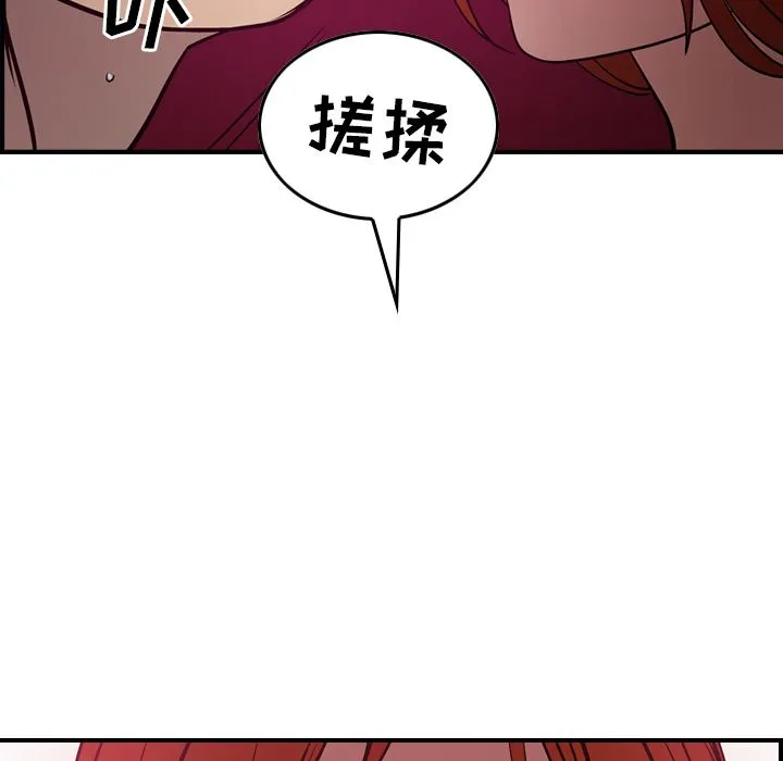 经纪人 经纪人:第35话
