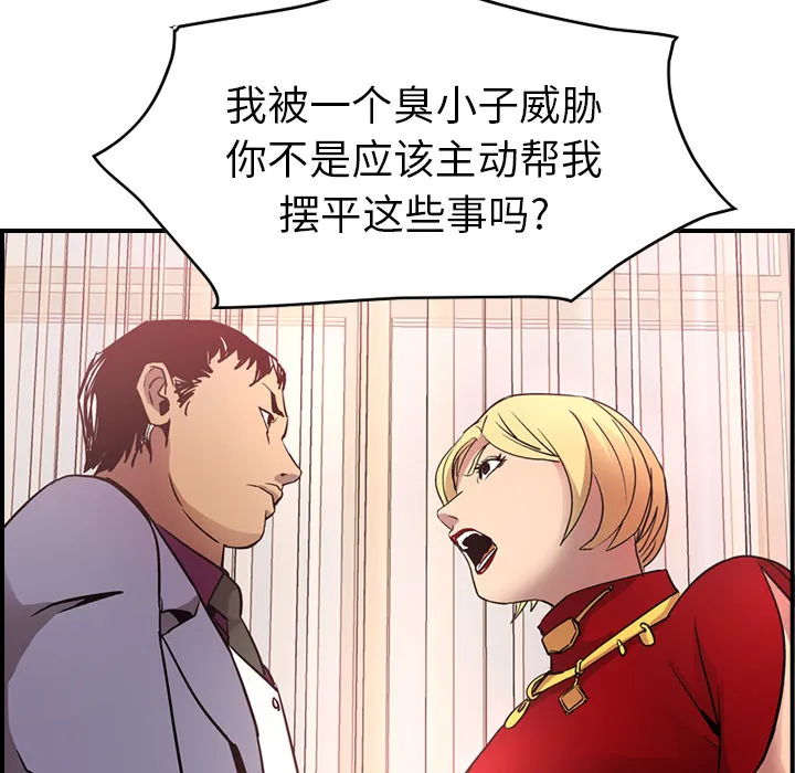 经纪人 经纪人：7
