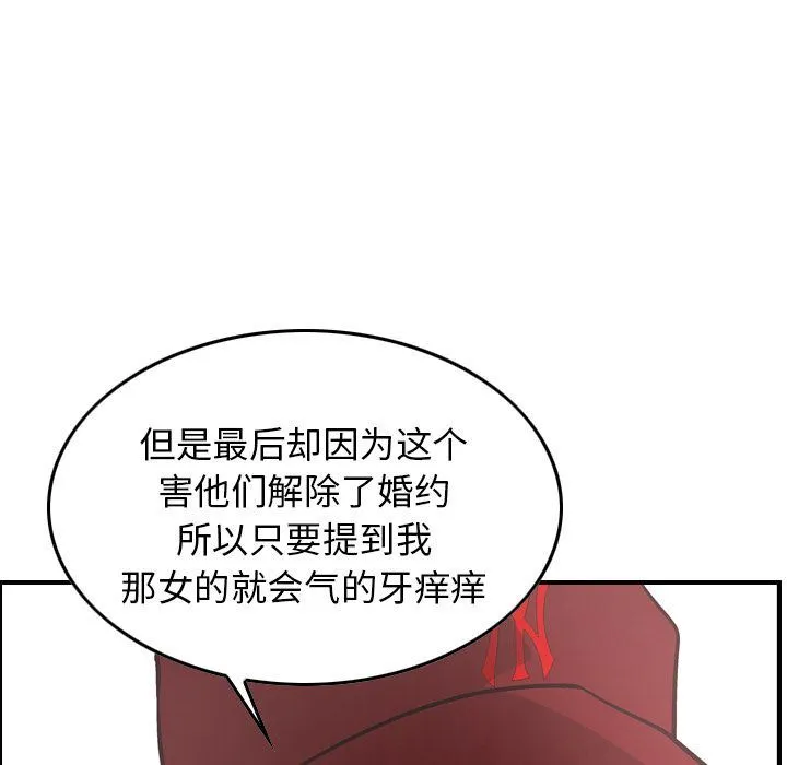 经纪人 经纪人:第40话