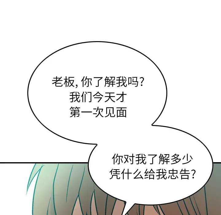 经纪人 经纪人：6
