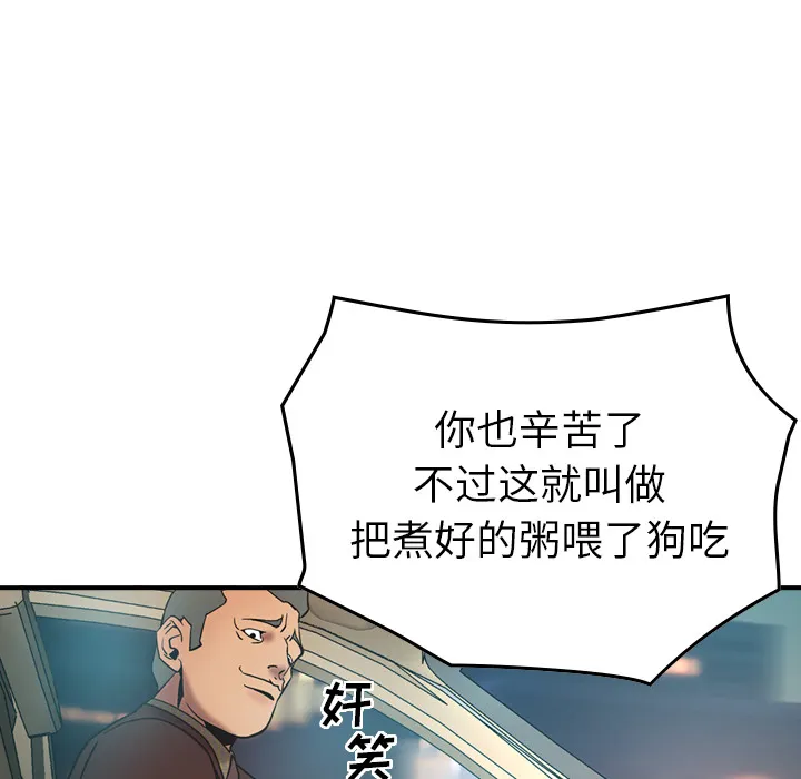 经纪人 经纪人：19