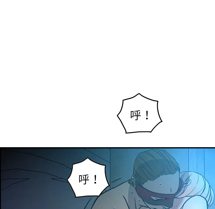 经纪人 经纪人第26话