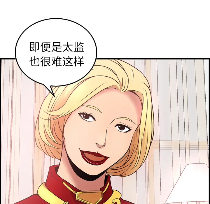 经纪人 经纪人：8