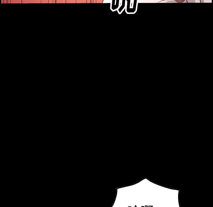 经纪人 经纪人：第54话