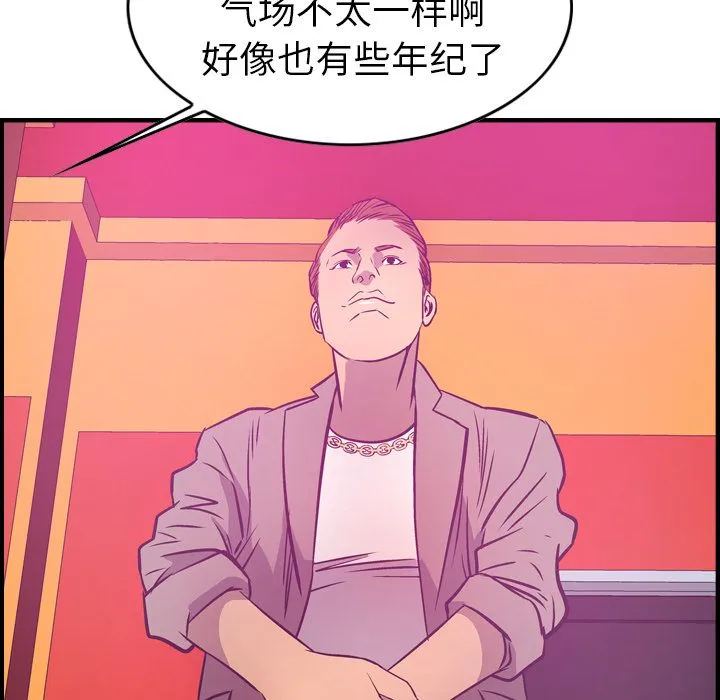 经纪人 经纪人第31话