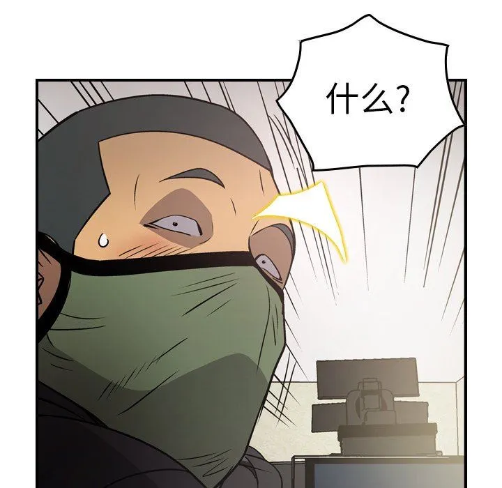 经纪人 经纪人：第60话