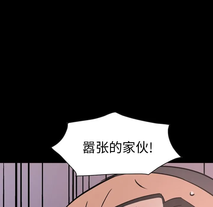 经纪人 经纪人:第47话