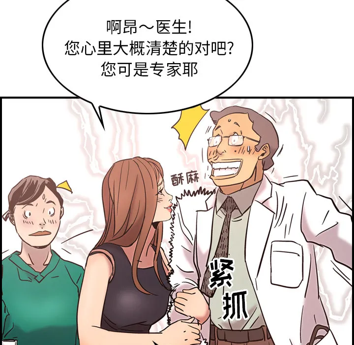 经纪人 经纪人：16