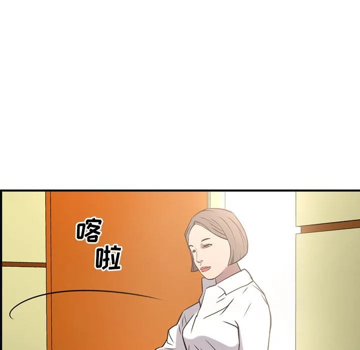 经纪人 经纪人:第38话