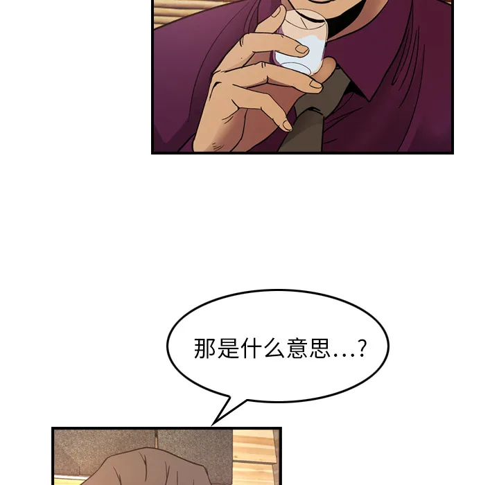 经纪人 经纪人：6
