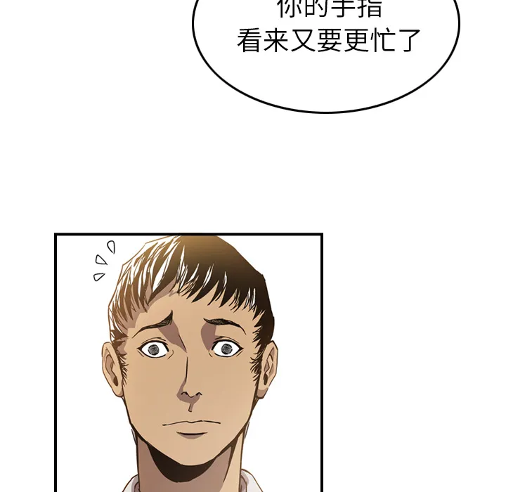 经纪人 经纪人：4