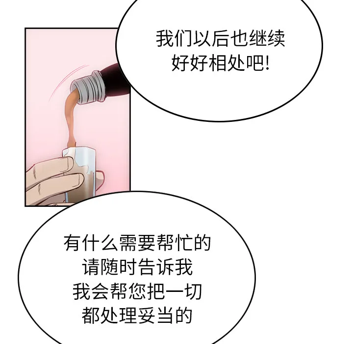 经纪人 经纪人：1
