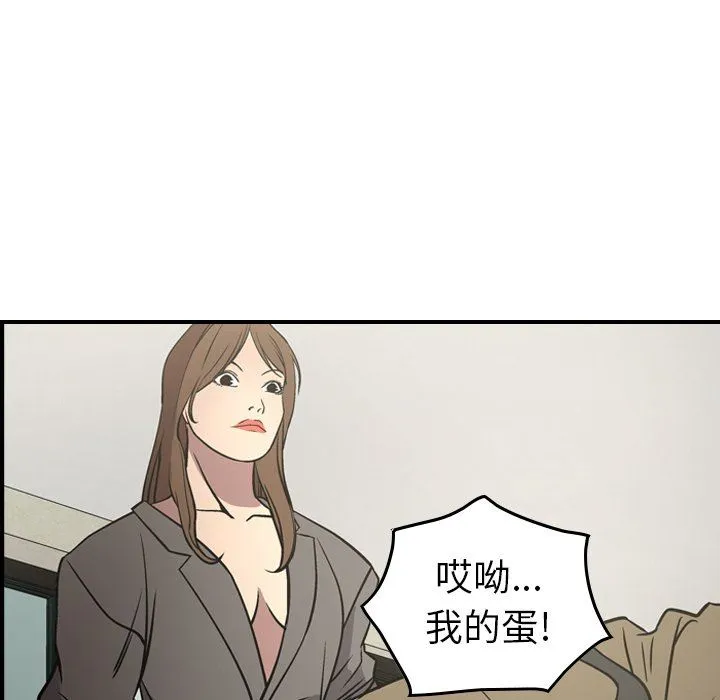经纪人 经纪人：第62话